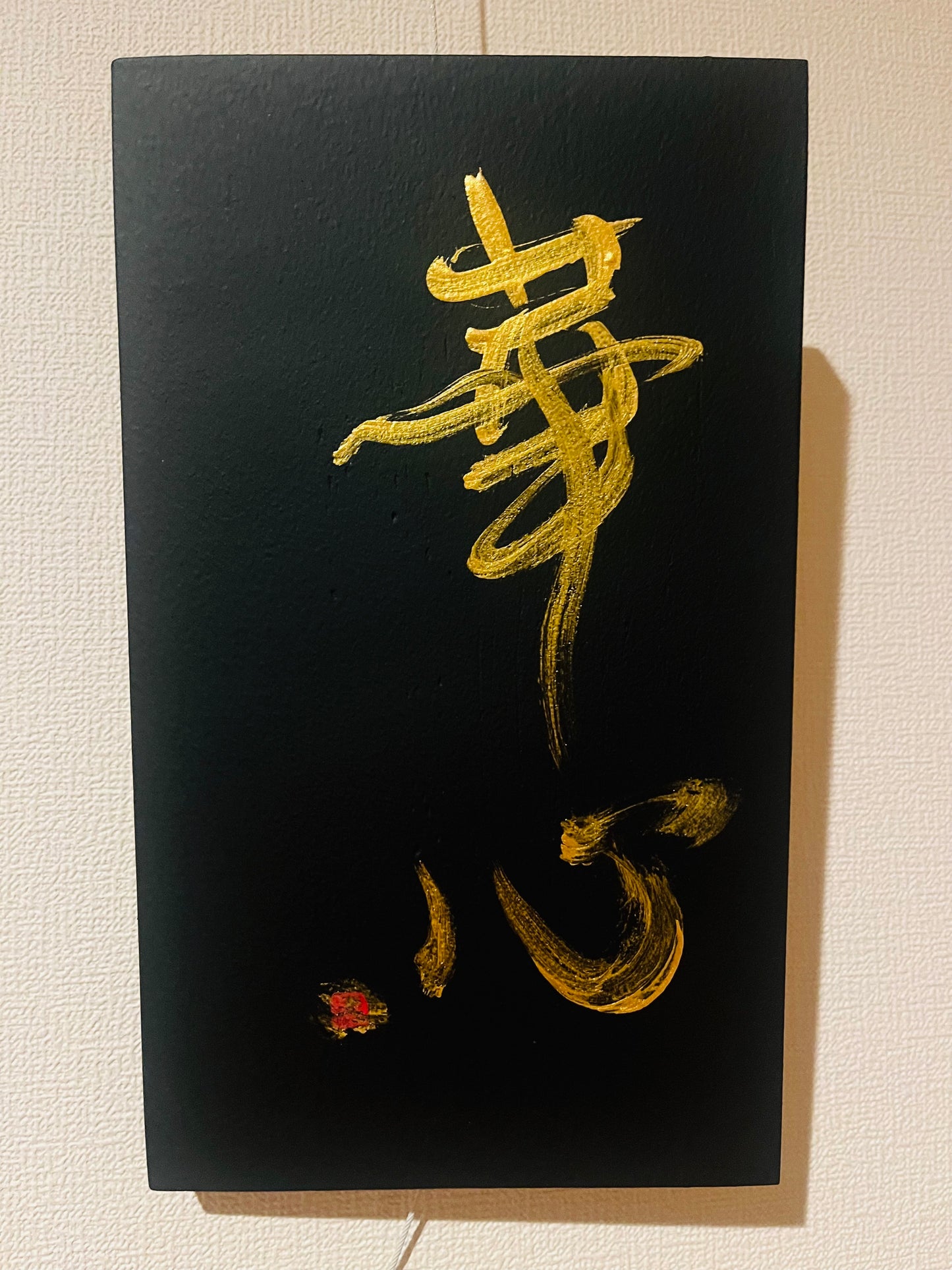 Hanging Scroll《華心》