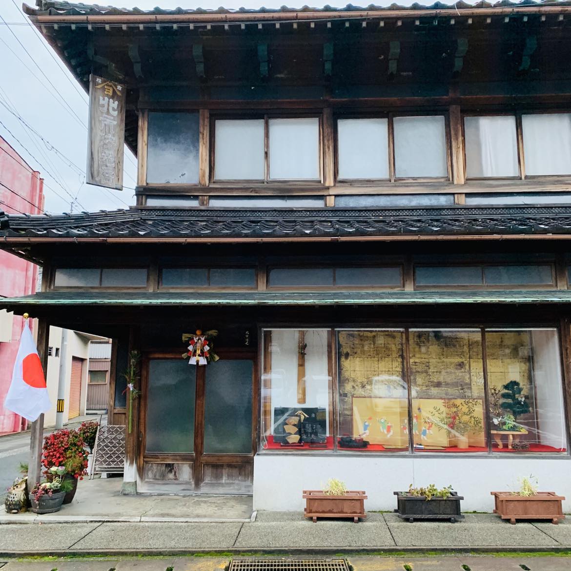IPPUKU (Embellishment)