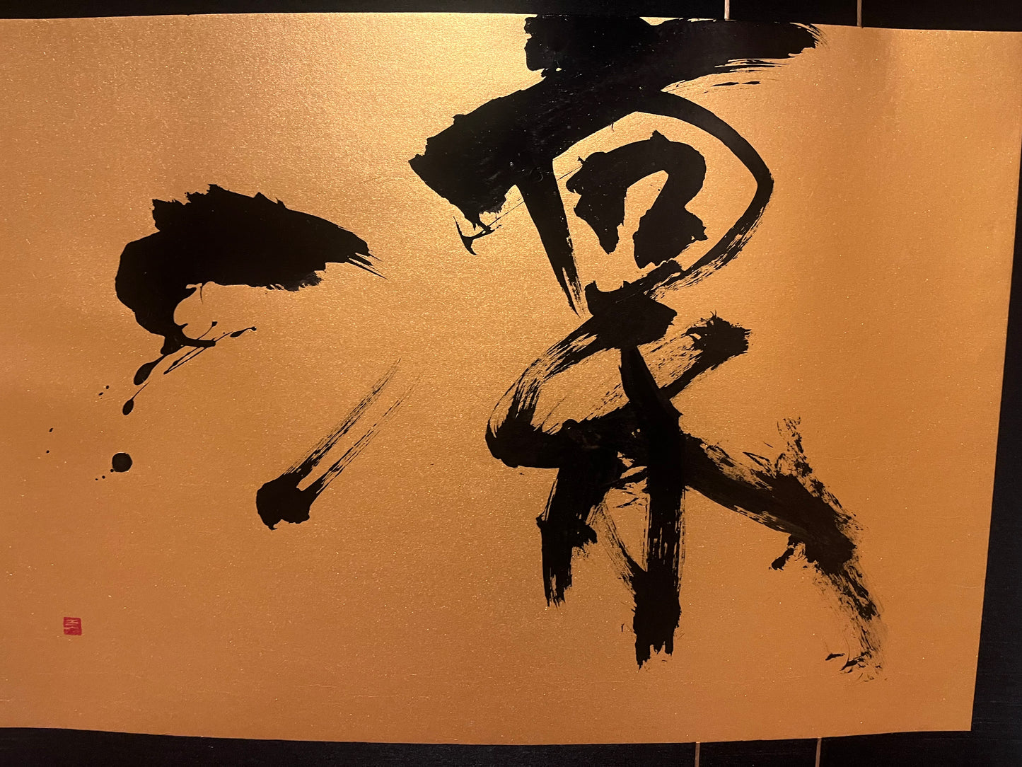 Hanging Scroll《凛》