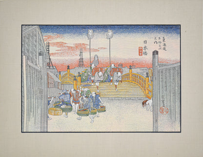 Morning View at Nihonbashi -Fifty-three stations of the Tokaido road- (Nishijin textile)