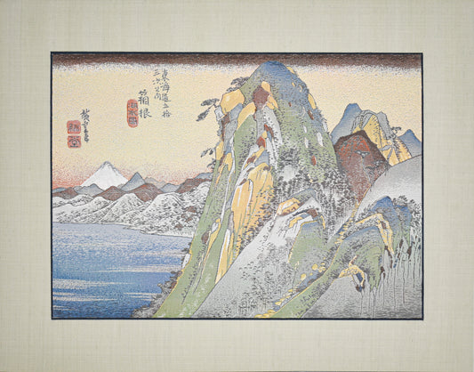 Lake at Hakone -Fifty-three stations of the Tokaido road- (Nishijin textile)