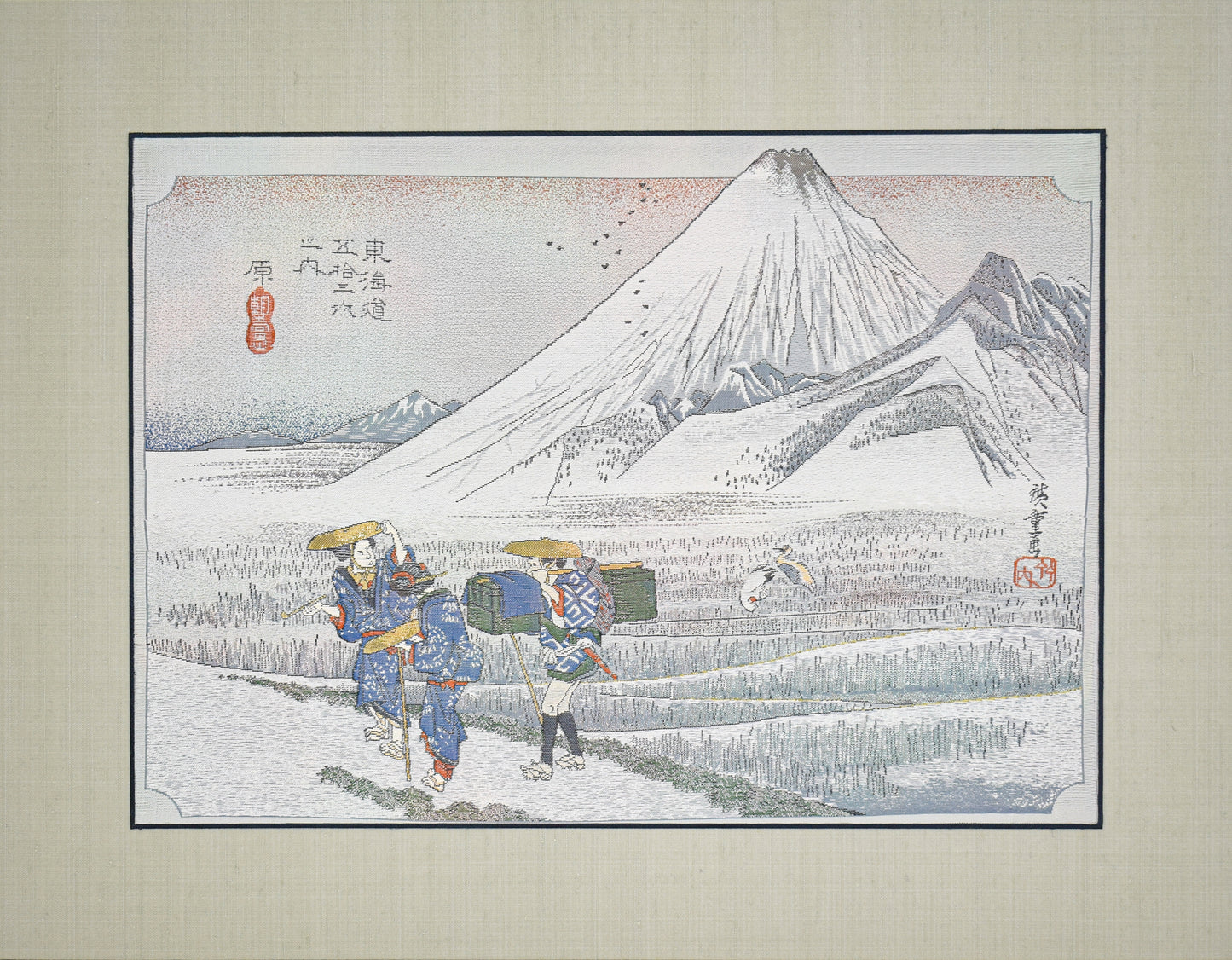 Hara -Morning Fuji -Fifty-three stations of the Tokaido road- (Nishijin textile)