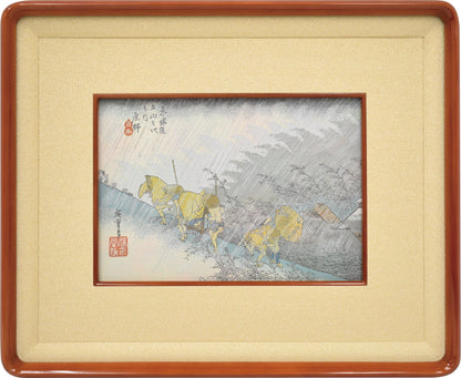 White Rain at Shono -Fifty-three stations of the Tokaido road- (Nishijin textile)