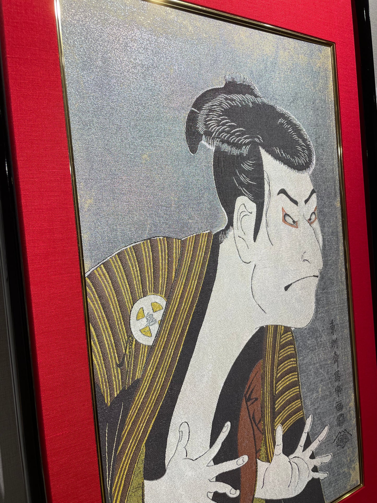 The Actor Ōtani Oniji III as Edobei (Nishijin textile)