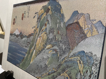 Lake at Hakone -Fifty-three stations of the Tokaido road- (Nishijin textile)