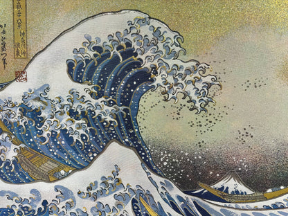 The Great Wave off Kanagawa (Nishijin textile)