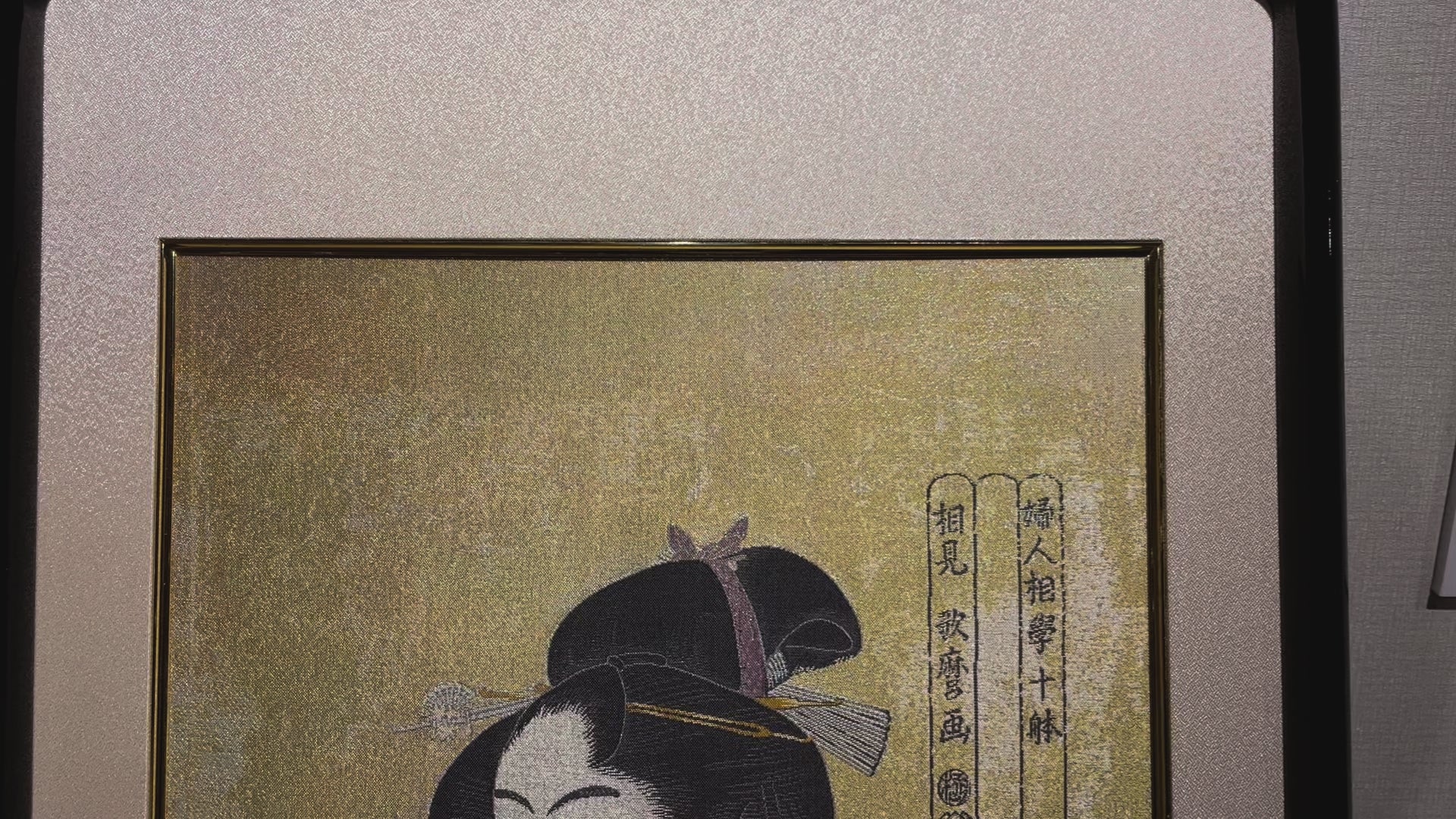 硝子絵画 女性二人 扇子付き 硝子絵画 女性二人 扇子付き