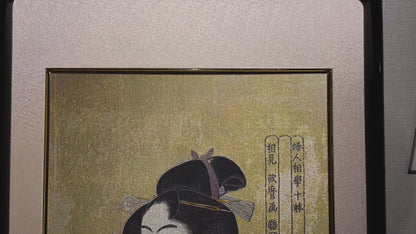 Woman with a Glass Noisemaker (Nishijin textile)